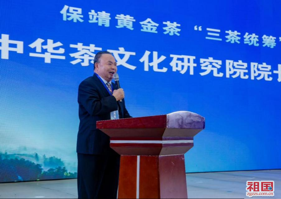 茶韻傳薪 文心架橋——羅大友父女的中西文化交流傳奇